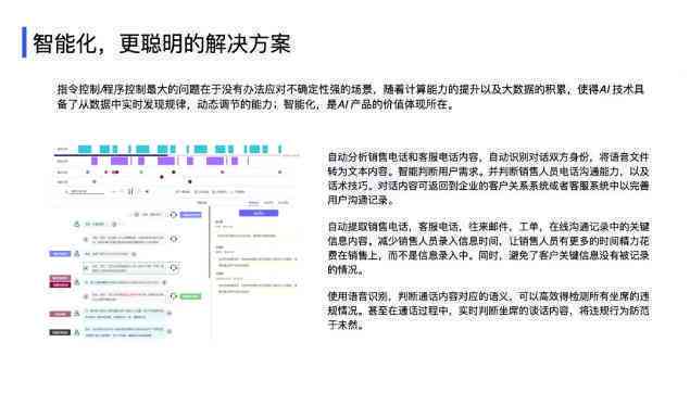 AI赋能：热门内容二次创作新趋势解析