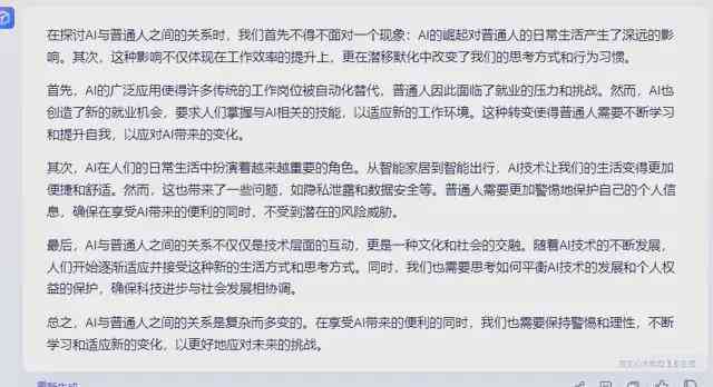 ai写作教学课程心得体会怎么写：一篇详尽的心得撰写指南