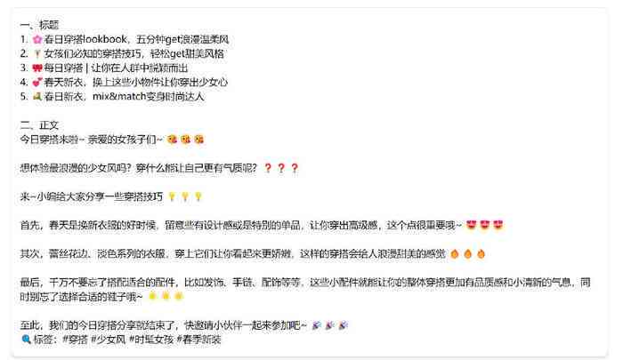 ai写作教学课程心得体会怎么写：一篇详尽的心得撰写指南