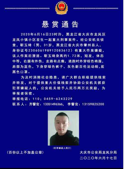 是否能被认定工伤