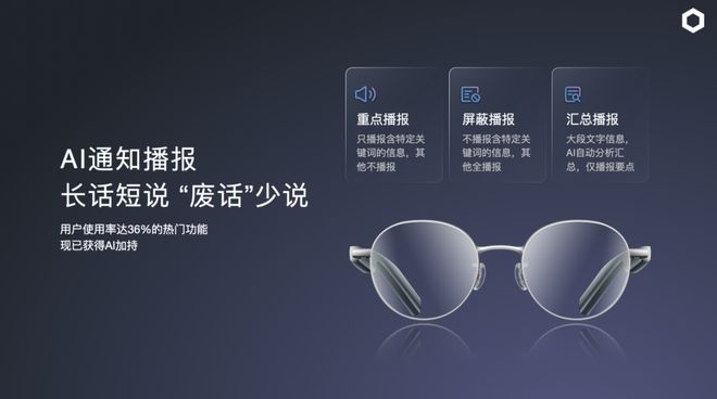 '运用AI智能技术高效撰写解说文案攻略'