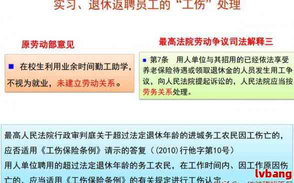工伤认定：应向哪个部门提出申请与咨询