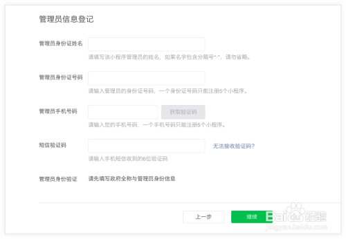 工伤认定申请表代写指南：谁能代写、注意事项及流程详解