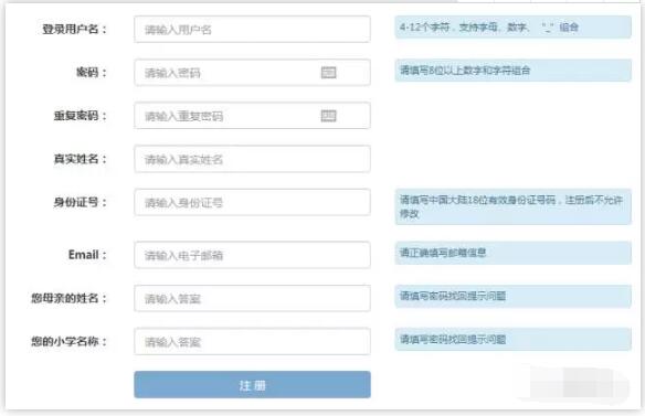 工伤认定申请表代写指南：谁能代写、注意事项及流程详解