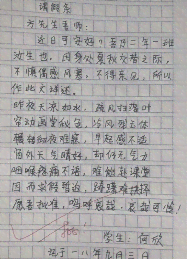 帮助小学生写作文的好书：课外推荐及理由说明
