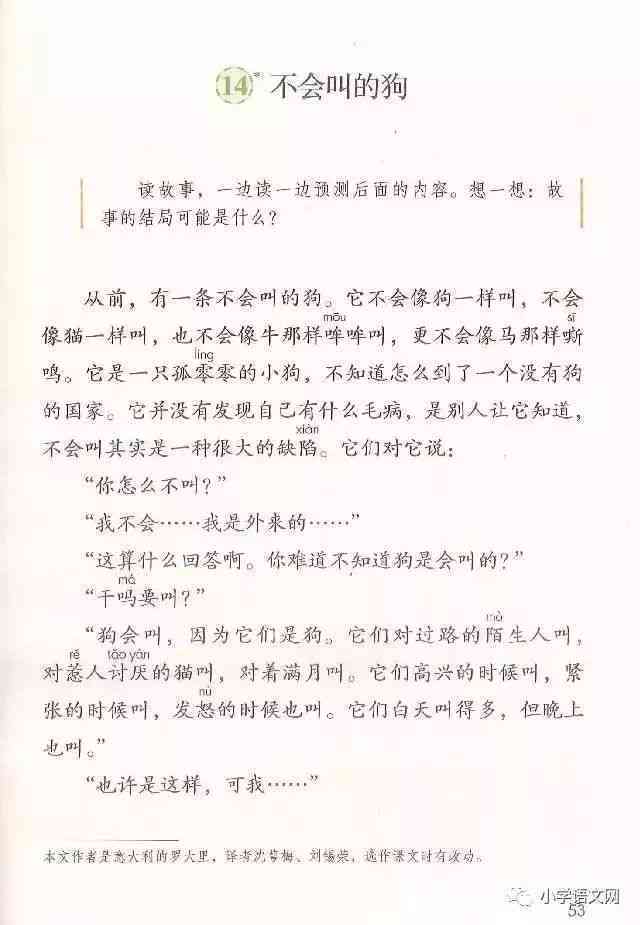 帮助小学生写作文的好书：课外推荐及理由说明