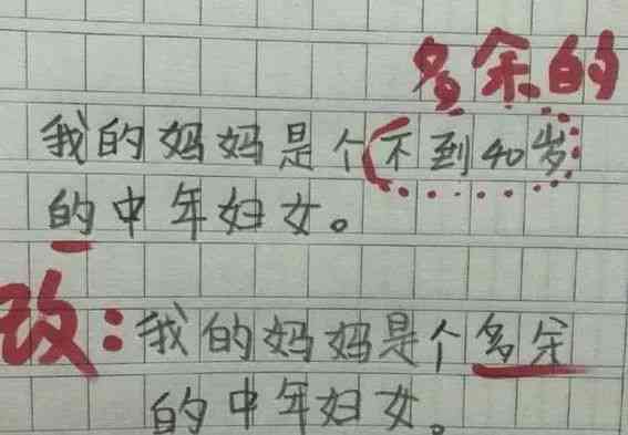 帮助小学生写作文的好书：课外推荐及理由说明