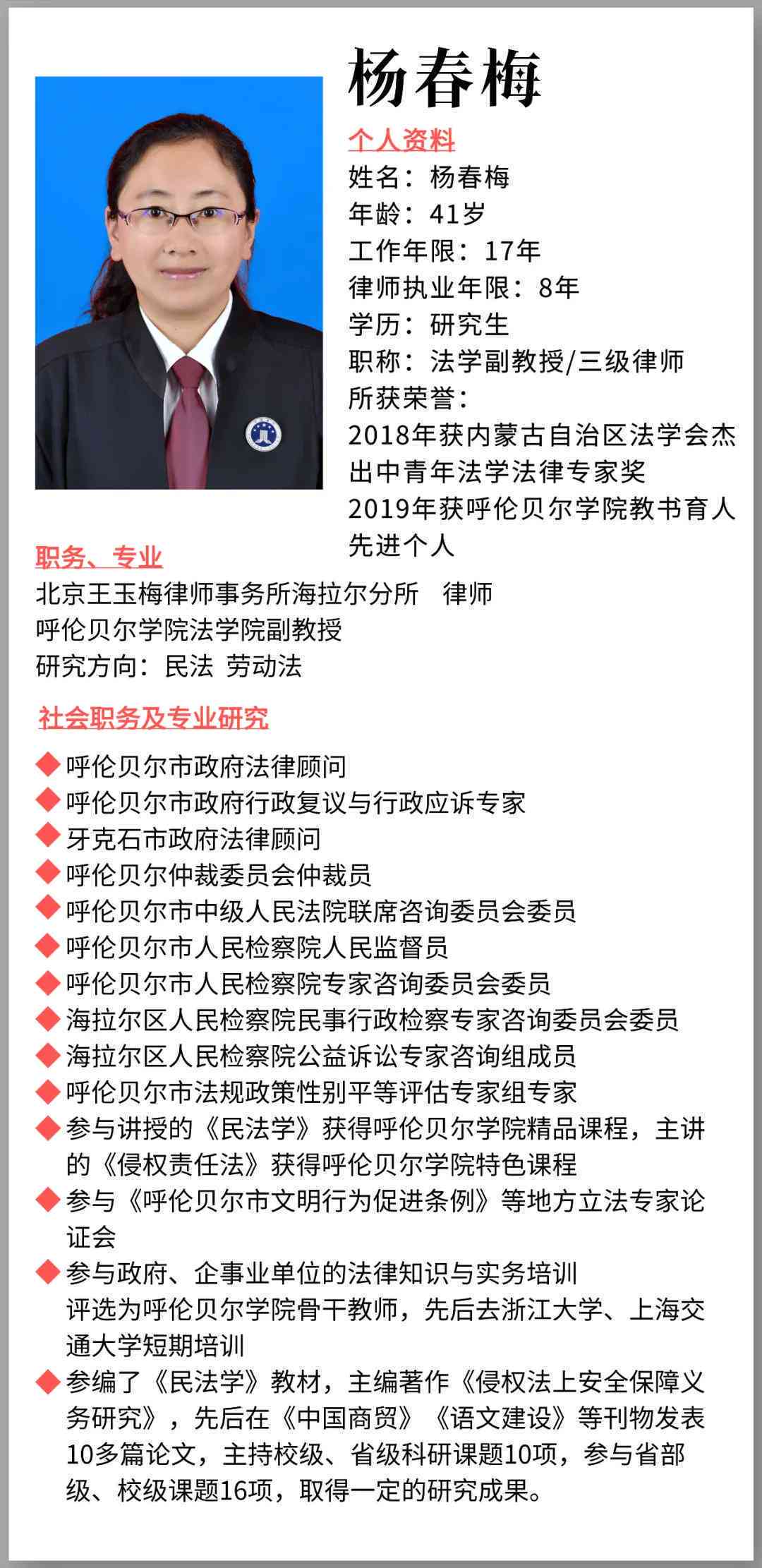 工伤认定结果查询：人社局是否会通过电话告知你具体详情