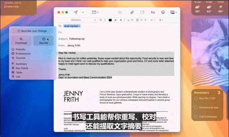 全面推荐：免费且实用的AI写作软件指南，苹果用户专属攻略