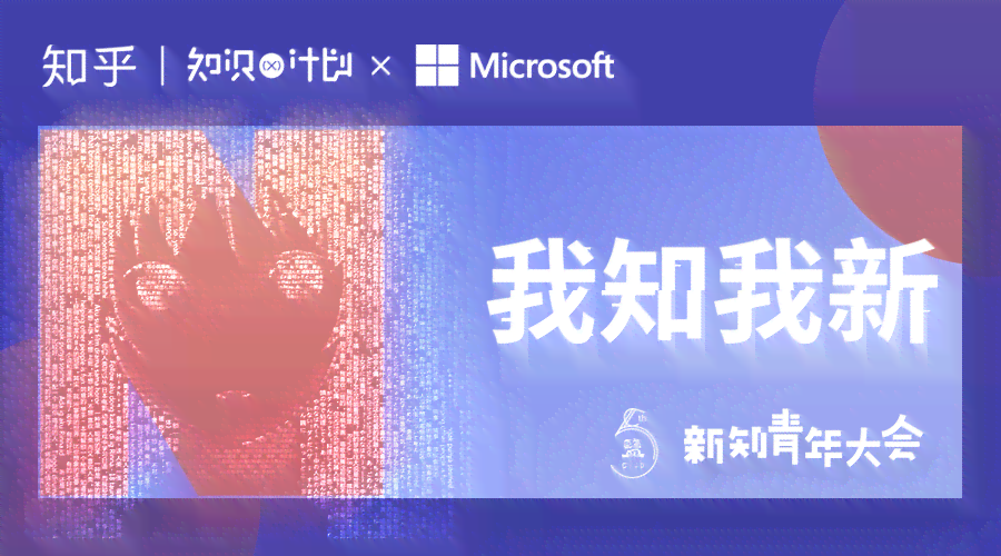 智能写作助手：赋能人工智能文案创作新篇章