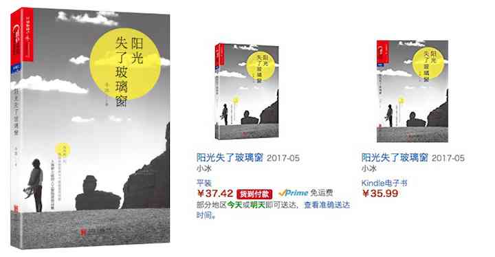 QQ小冰诗歌创作：探索人工智能写诗的无限可能