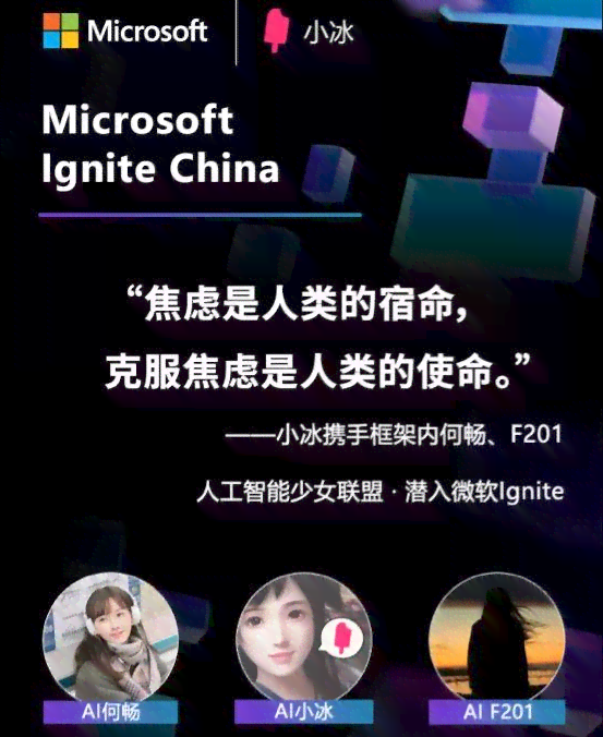 qq小冰作画：探索AI绘画新境界，引领艺术创新潮流
