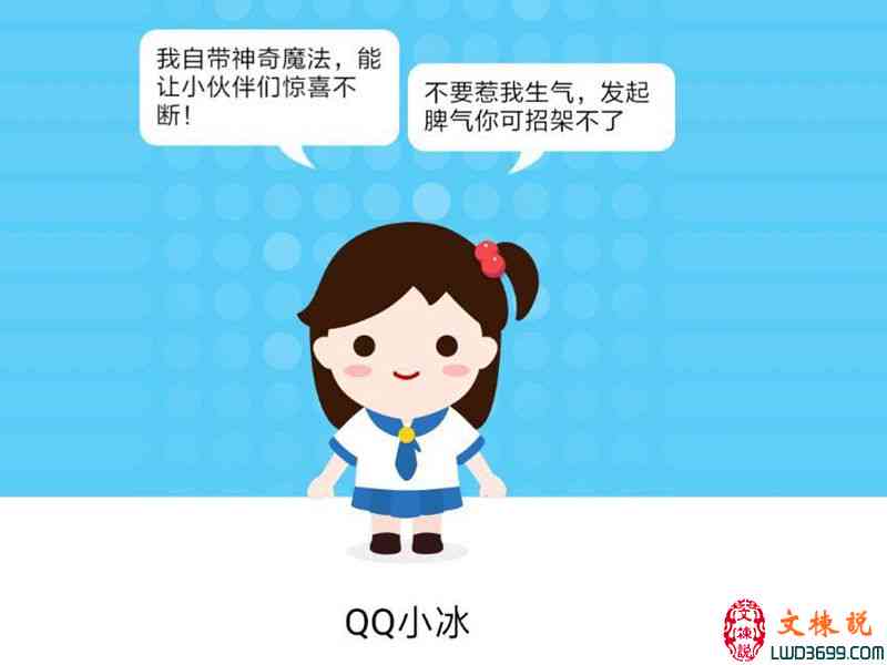 qq小冰作画：探索AI绘画新境界，引领艺术创新潮流