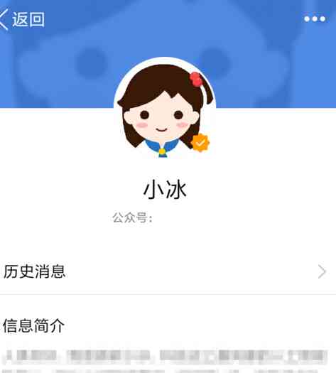 qq小冰ai写作