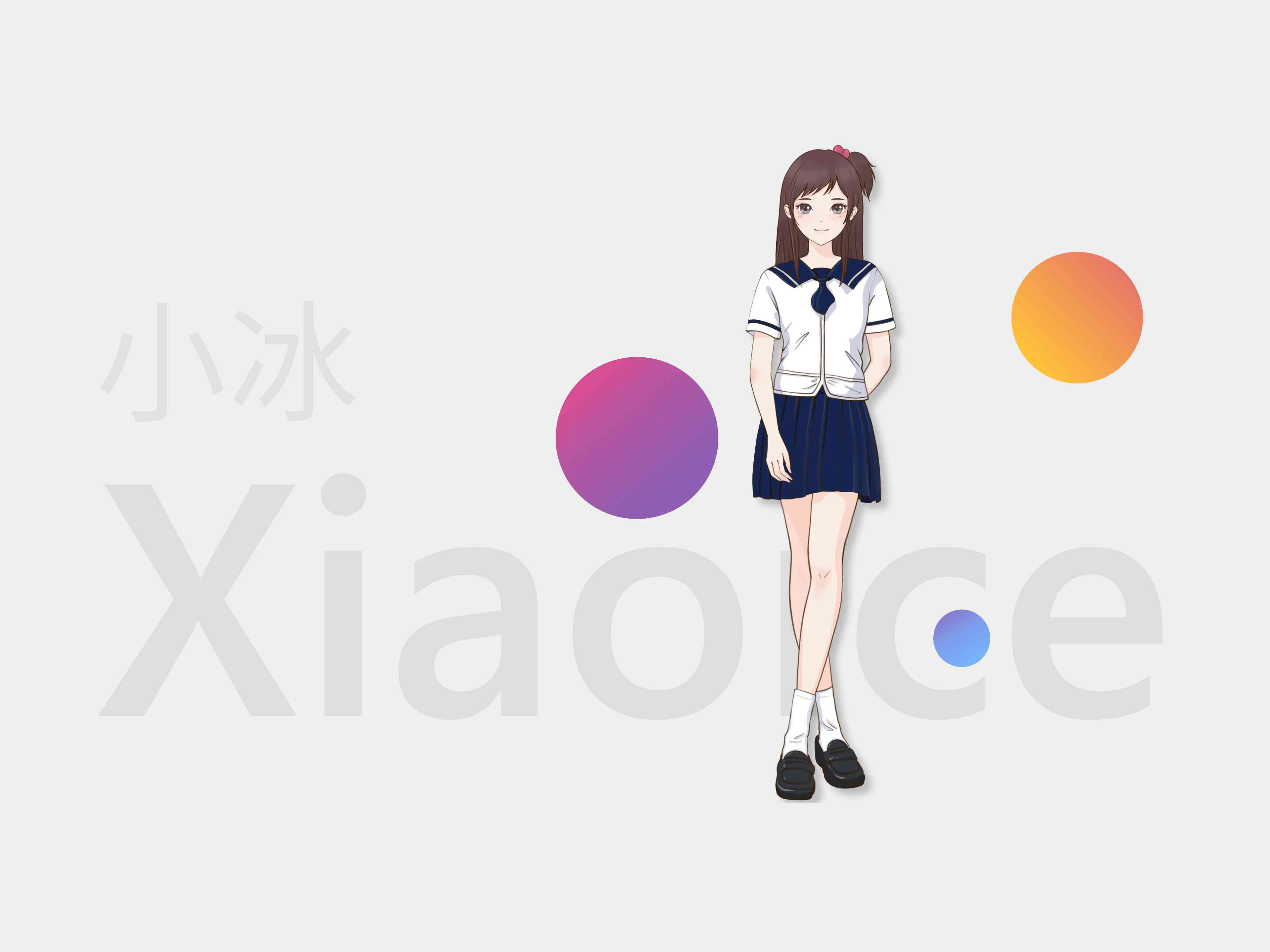 qq小冰ai写作