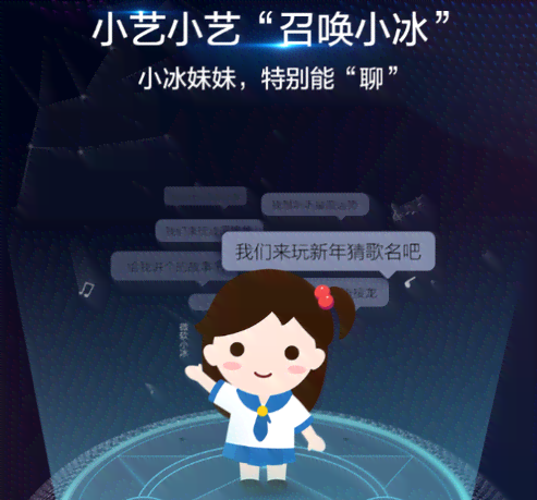 qq小冰ai写作