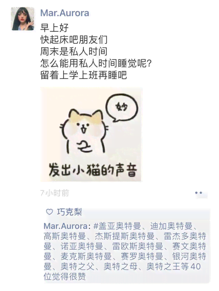 轻颜AI写真发朋友圈搞笑文案怎么发：解锁趣味新姿势
