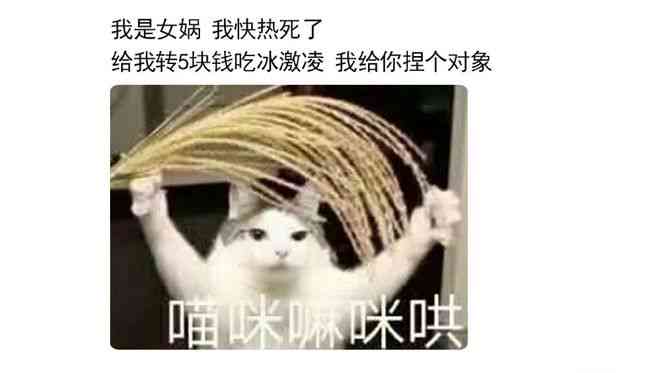 轻颜ai写真发朋友圈搞笑文案