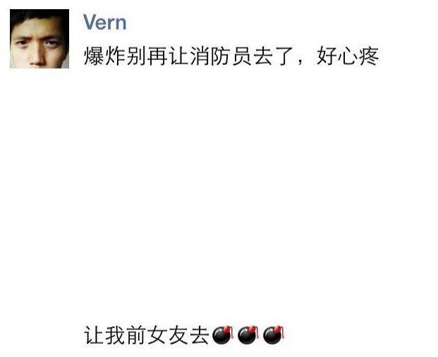 轻颜ai写真发朋友圈搞笑文案