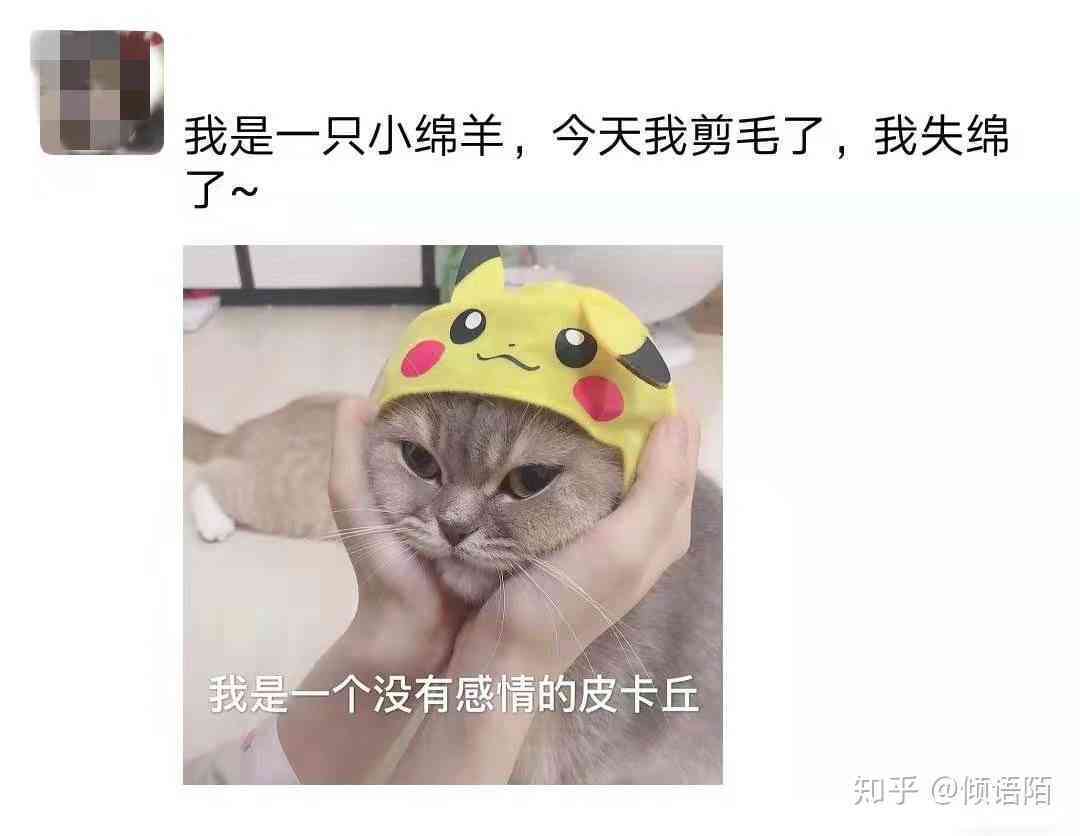 轻颜ai写真发朋友圈搞笑文案