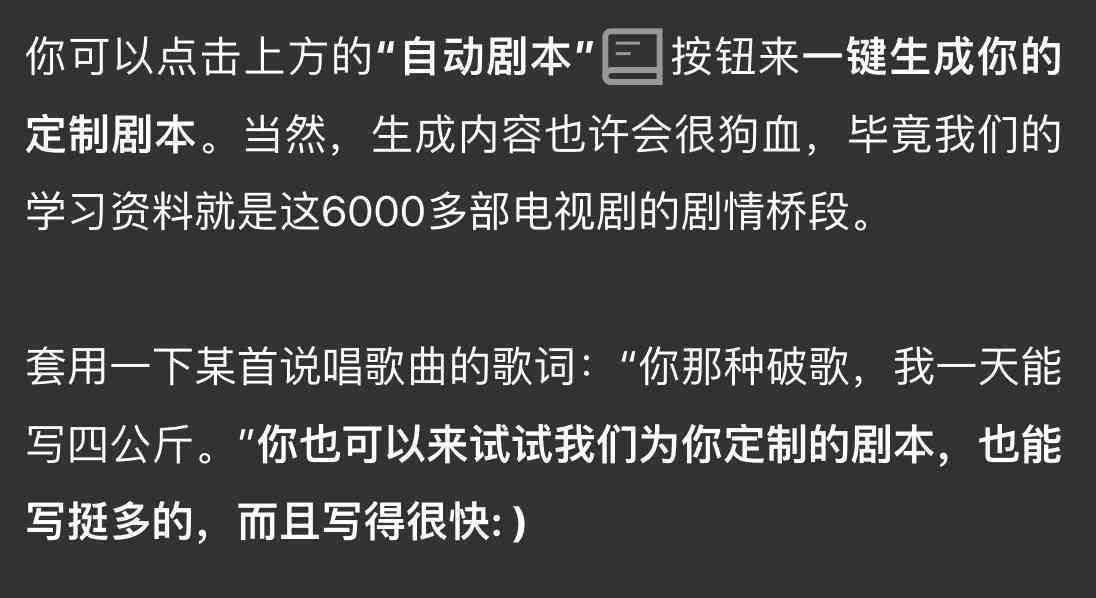轻颜ai写真发朋友圈搞笑文案