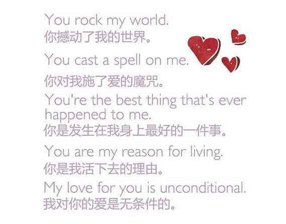 ai英语文案：关于爱情短句，治愈柔，干净英文表达爱情句子