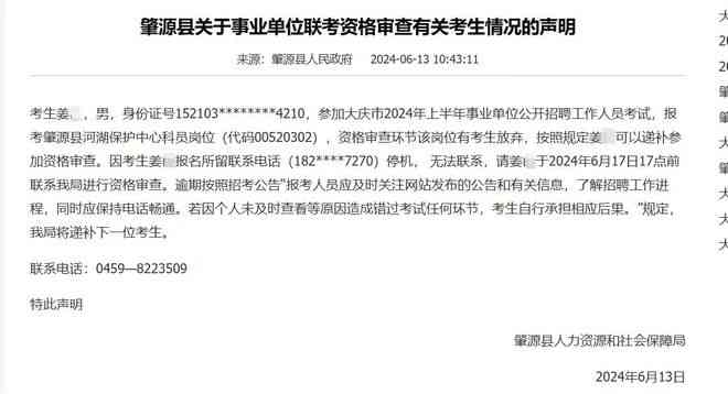 是否认定工伤人社局电话会告诉你吗：工伤认定流程与联系方式详解