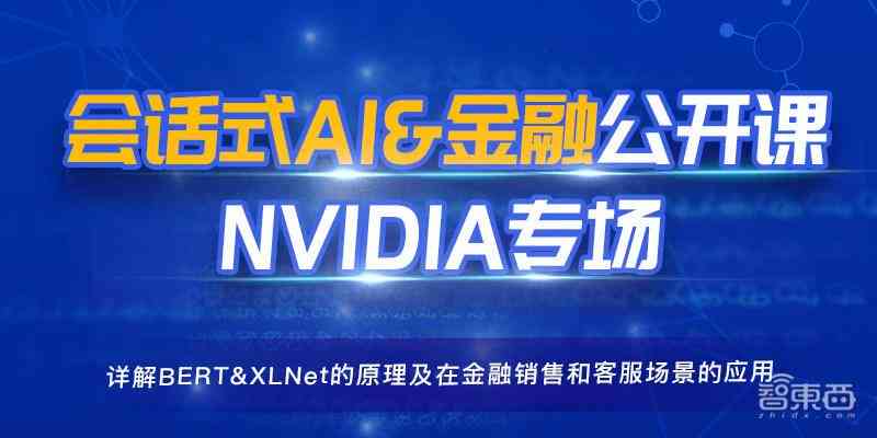 全面解析：AI领域专家的最新研究成果与行业应用探讨