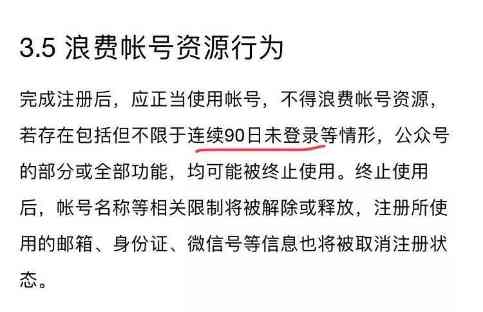 ai创作助理有用吗安全吗可靠吗：评估其效率与信度