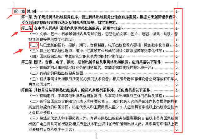 免费开题报告生成器：一键解决论文选题、大纲、格式等问题