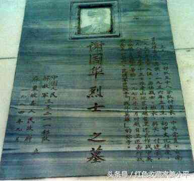 烈士荣誉认定后的福利与待遇保障
