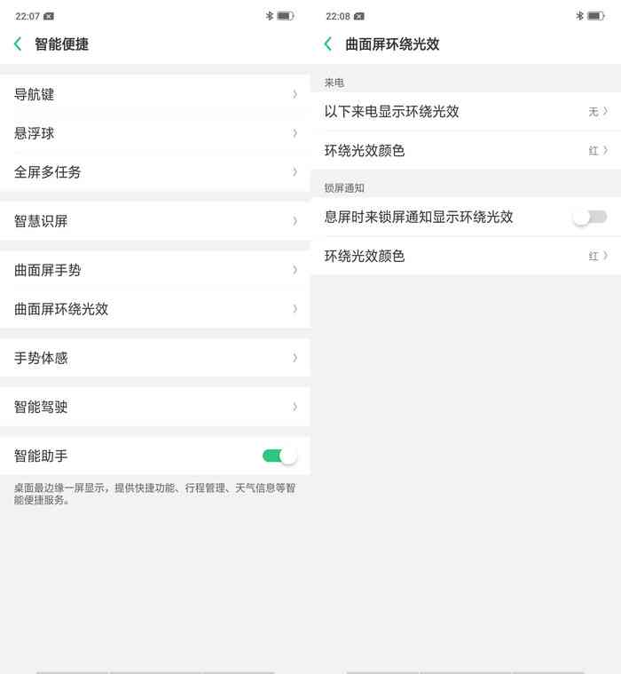 用AI写文案脚本可以吗：手机版也能实现吗？