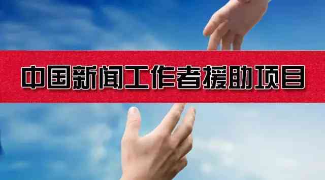 是烈士能否认定工伤