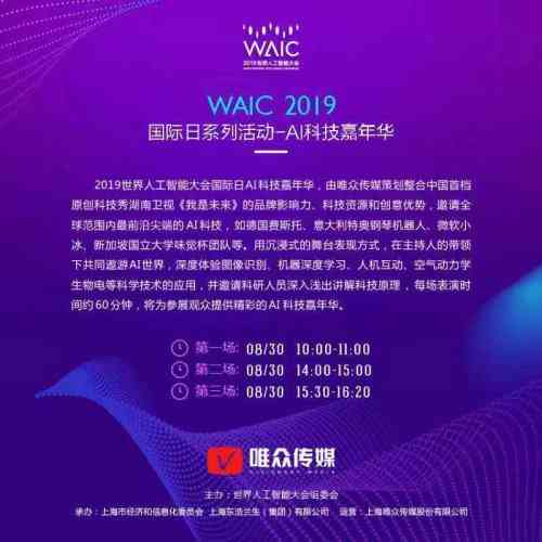 '运用AI技术打造创意问号号文案设计指南'