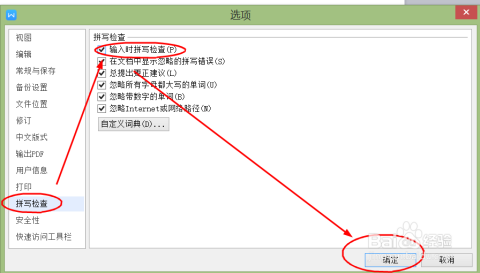 AI文字输入号快速定位指南：轻松找到输入位置
