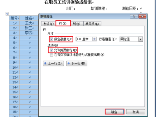 AI文字输入号快速定位指南：轻松找到输入位置