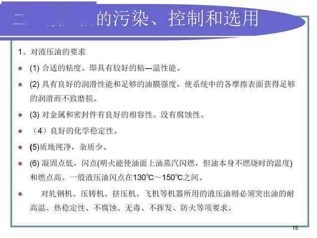 全面解析工伤认定：核心构成要素与必备条件详解