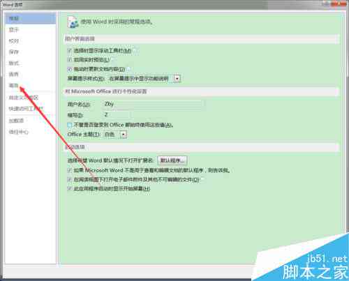 AI文字输入号快速定位指南：轻松找到输入位置
