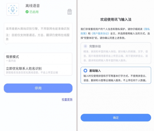 AI文字输入号快速定位指南：轻松找到输入位置