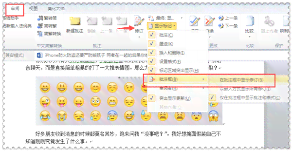 AI号使用详解：全面指南涵输入、应用与常见问题解答