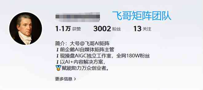 ai做问号号文案