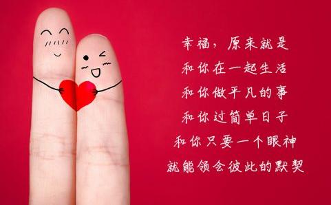 携手十年：庆结婚十周年念爱情典文案
