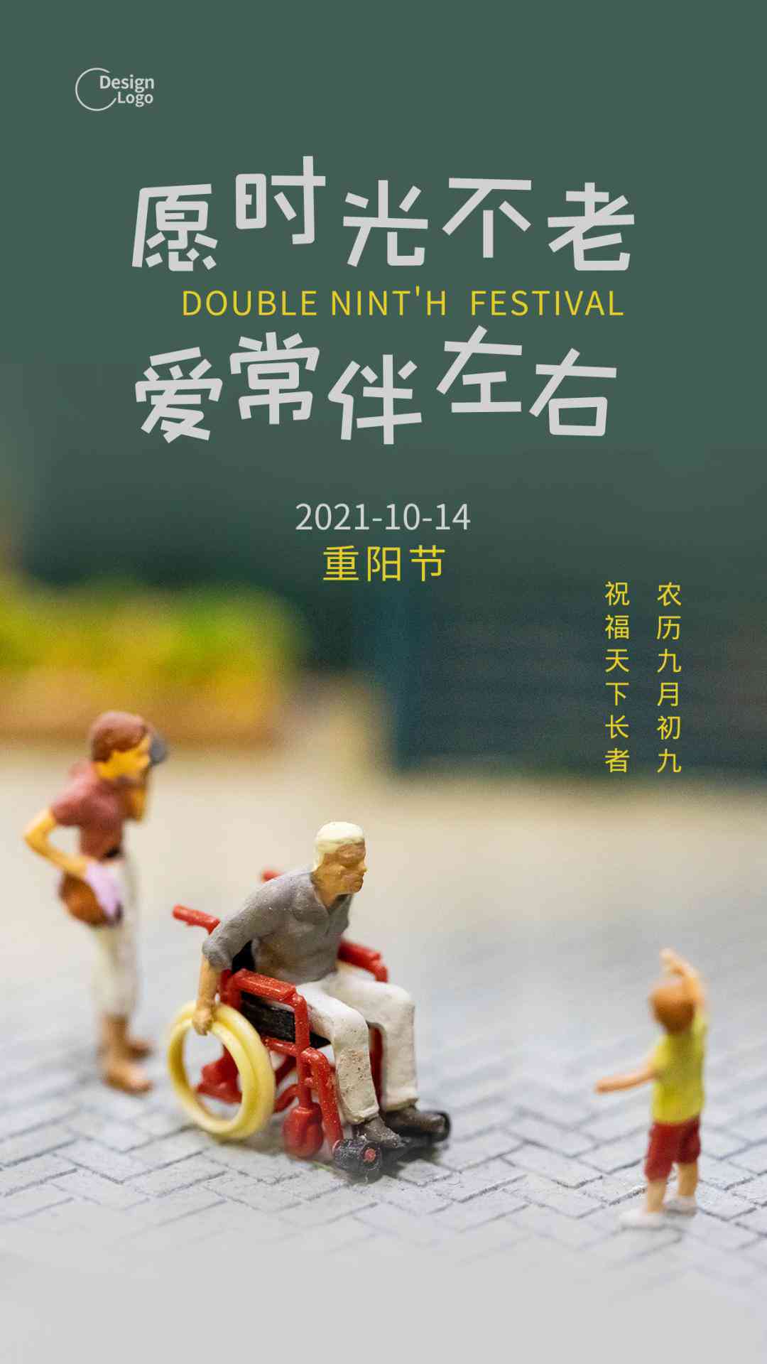 深情的思念短语：涵各种顶级想念文案，满足你表达情感的所有需求