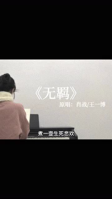 一别再无归期，你长眠我常念文案：从此别离无期，愿君安好常怀念