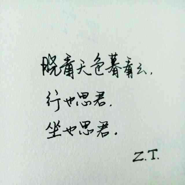 一别再无归期，你长眠我常念文案：从此别离无期，愿君安好常怀念