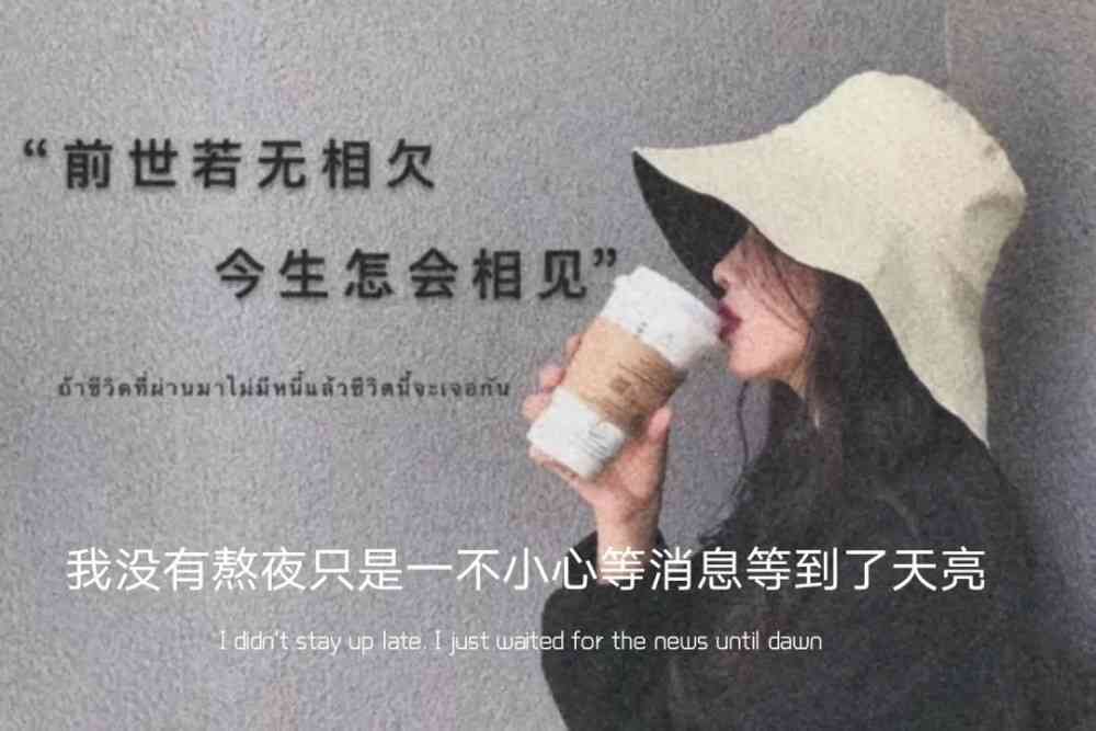 一别再无归期，你长眠我常念文案：从此别离无期，愿君安好常怀念