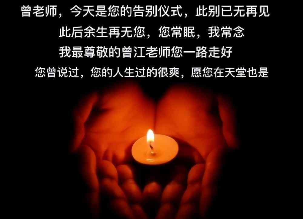 一别再无归期，你长眠我常念文案：从此别离无期，愿君安好常怀念