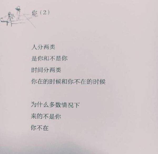 一别再无归期，你长眠我常念文案：从此别离无期，愿君安好常怀念