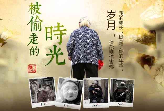 永眠之中，我 perpetual 怀念：与您同行的暖岁月