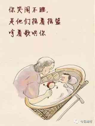 永眠之中，我 perpetual 怀念：与您同行的暖岁月